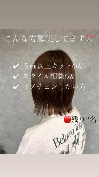 ショート 高橋 優実のヘアスタイル