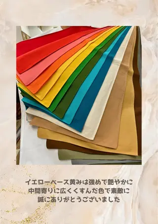 パーソナルカラー診断 自由が丘💐ブルームのその他イメージ