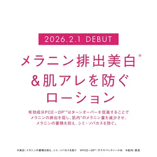 溝田 めぐみのエステ・リラクイメージ
