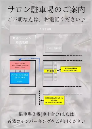 シミ専門プログレス progressのエステ・リラクイメージ