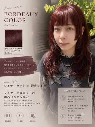 セミロング カラー ハナ🌼韓国風 レイヤーカット🫧✨のヘアスタイル