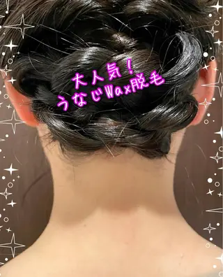ロング カラー ヘアアレンジ 河上★うなじや首回り Wax脱毛が得意ですのエステ・リラクイメージ