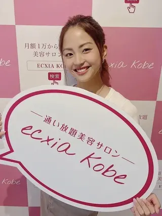セルフホワイトニング エクシア大阪梅田店のその他イメージ