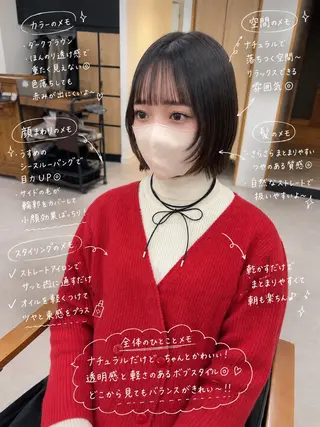 ショート 横浜Bob美容師🤎 ERINAのヘアスタイル