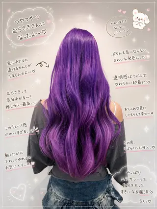 ロング カラー 大賀 鈴のヘアスタイル