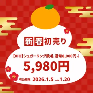 鮎川 さゆりのエステ・リラクイメージ