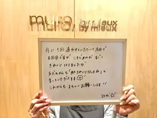 心斎橋/美肌管理専門 muroのエステ・リラクイメージ