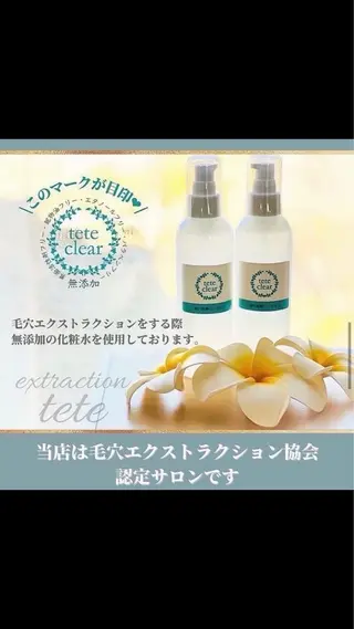kaka's salonのその他イメージ