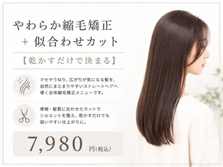 ショート 落合 心愛のヘアスタイル