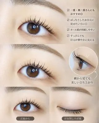 マツエク・マツパ putihTidur 二村乃愛のマツエク・マツパデザイン