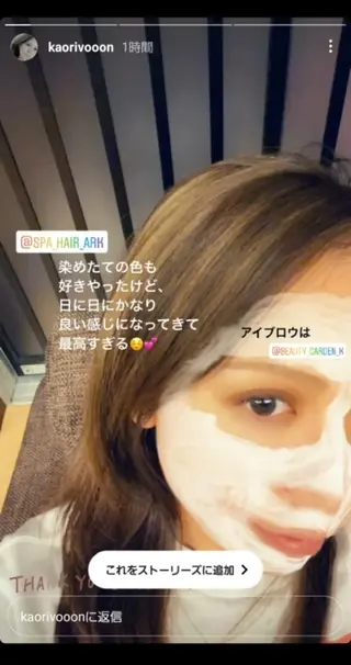カラー セミロング spa hair ark 富井直美のヘアスタイル