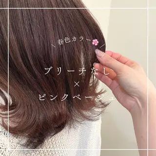 ミディアム カラー 髪質改善/縮毛矯正 /青山 早希🐾のヘアスタイル