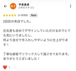 アイブロウ Bimayu 渋谷 美眉専門店の眉毛・アイブロウイメージ