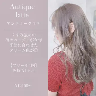 ロング カラー 柔らかbeige モトキのヘアスタイル