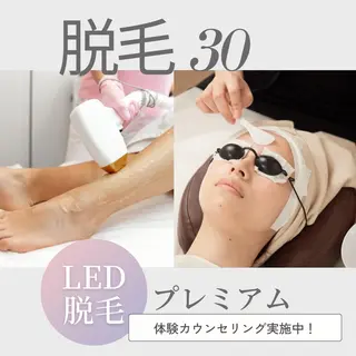 丸山 しのぶのエステ・リラクイメージ