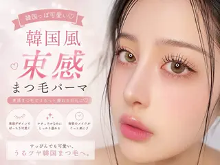 マツエク・マツパ まつげパーマ💛 MARIKOのマツエク・マツパデザイン