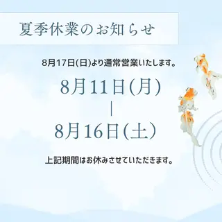 Private salon Leiのエステ・リラクイメージ