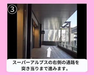 腸もみ専門 山岡弥生のエステ・リラクイメージ