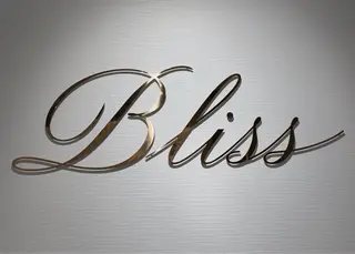 ネイル Bliss 坂本(研修中)のネイルデザイン