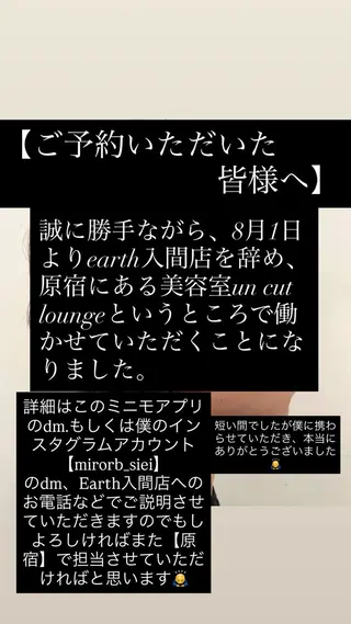 ショート カラー メンズ メンズ特化✂️阿世賀 隆太のヘアスタイル