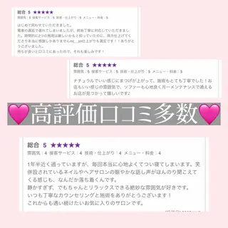 natsumi🎀 新丸子・武蔵小杉のマツエク・マツパデザイン