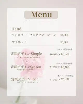 ネイル ERIKA NAILのネイルデザイン