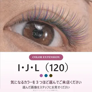 マツエク・マツパ ディアナ 水戸元吉田店 青柳のマツエク・マツパデザイン