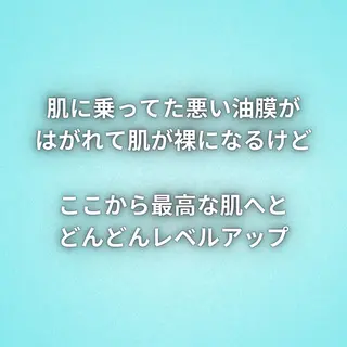 美容整体師 杉内界喜のエステ・リラクイメージ