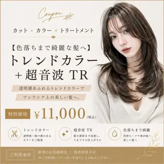 セミロング Takahiro 髪質改善/縮毛矯正のヘアスタイル