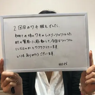 Re.lien 白子菜美のエステ・リラクイメージ