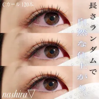 マツエク・マツパ nashira恵比寿 まつ毛&眉毛サロンのマツエク・マツパデザイン
