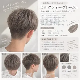 カラー 鶴ケ峰 透明感カラー葵🫧のヘアスタイル