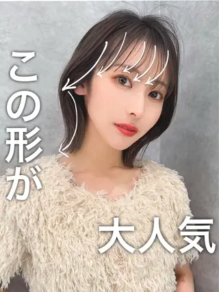 ミディアム ボブ/顔周りカット /縮毛矯正/鈴木隆太のヘアスタイル