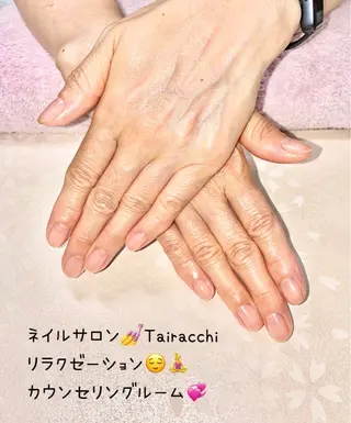 ネイル Tairacchi タイラッチのエステ・リラクイメージ
