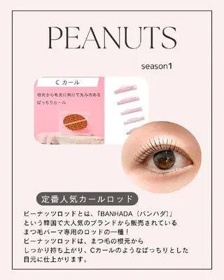 マツエク・マツパ Chisa 🌿jolie 栄店のマツエク・マツパデザイン