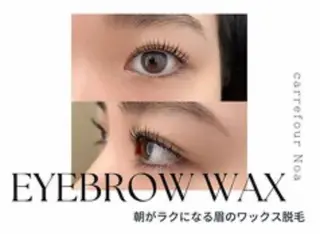 アイブロウ まつげパーマ専門店 /カルフールノア府中のマツエク・マツパデザイン