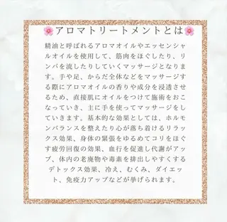 佐藤 さとうのその他イメージ