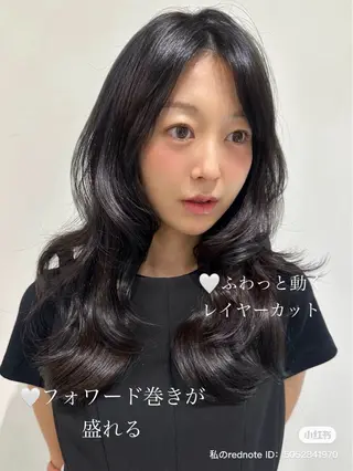 ロング カラー 渋谷の小さな美容室 🫧🪽愛子のヘアスタイル