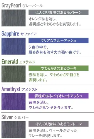 カラー spa hair ark 富井直美のヘアスタイル