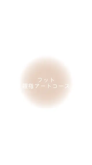ネイル NAIL SALON mi5／Momokoのネイルデザイン