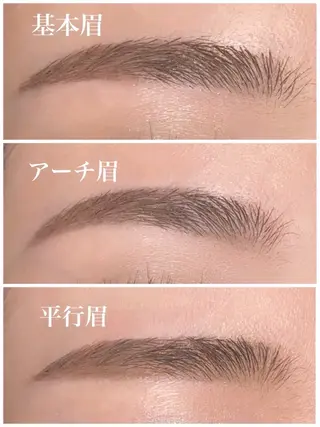 アイブロウ ハルキミナトアイ 🤍無料モデル募集のマツエク・マツパデザイン