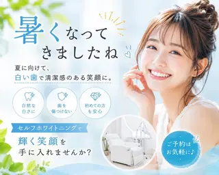 ホワイトニング ショップ船橋2号店のエステ・リラクイメージ