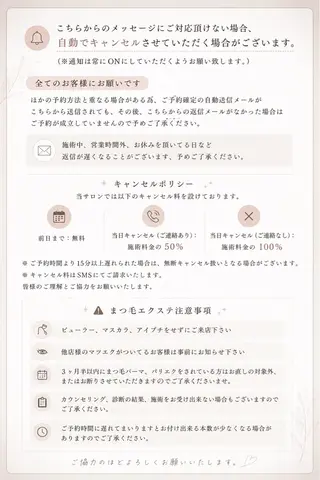 マツエク・マツパ 束感まつ毛/ 松尾美侑のマツエク・マツパデザイン