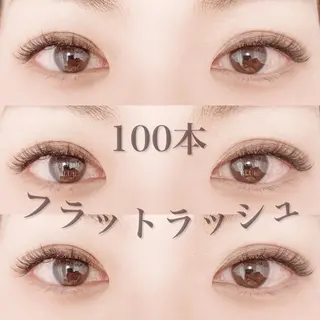 マツエク・マツパ eyelash BLUE御徒町のマツエク・マツパデザイン