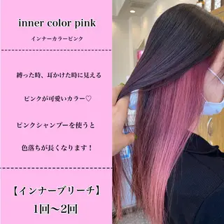 カラー あ あのヘアスタイル
