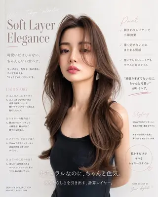 ロング カラー 新宿/韓国レイヤー 髪質改善カラー/角所のヘアスタイル