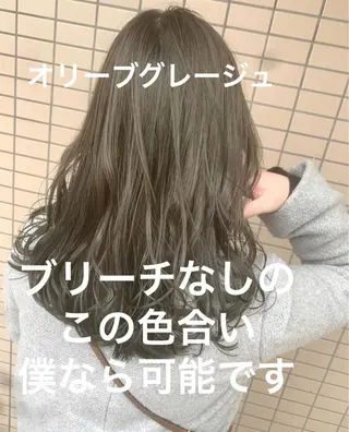 カラー ブリーチなしで 全国から予約殺到♡のヘアスタイル