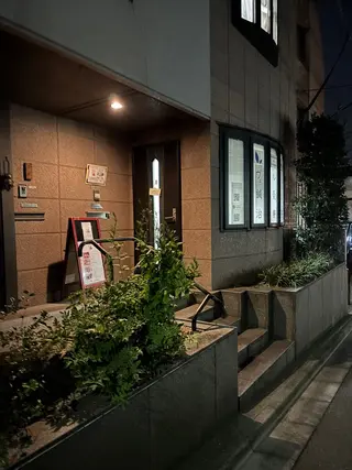 六本木 西麻布 ラヴィアンルフレットのエステ・リラクイメージ