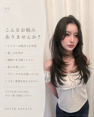 ロング 北橋 流空のヘアスタイル