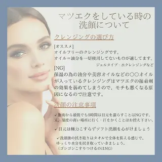 マツエク・マツパ ディアナ 水戸元吉田店　小林のマツエク・マツパデザイン